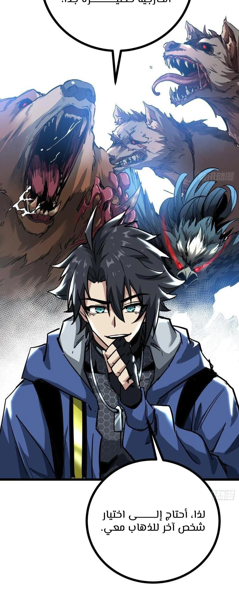 Chapter Image 20